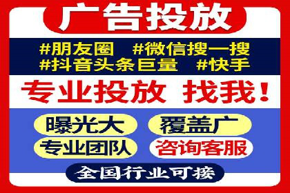 探讨SEM公司成功案例：用户体验与广告效果的关系